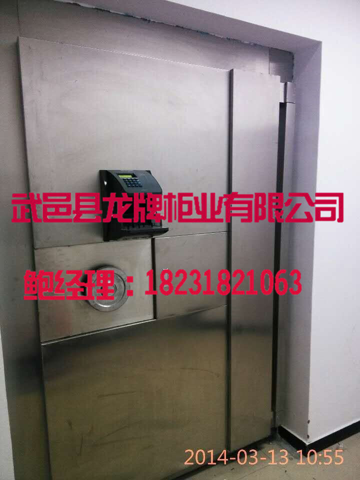 專業(yè)生產(chǎn)金庫門、金庫門廠家、金庫門
